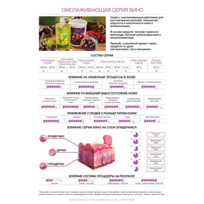 +0_RP-PS-900-00140_Wine