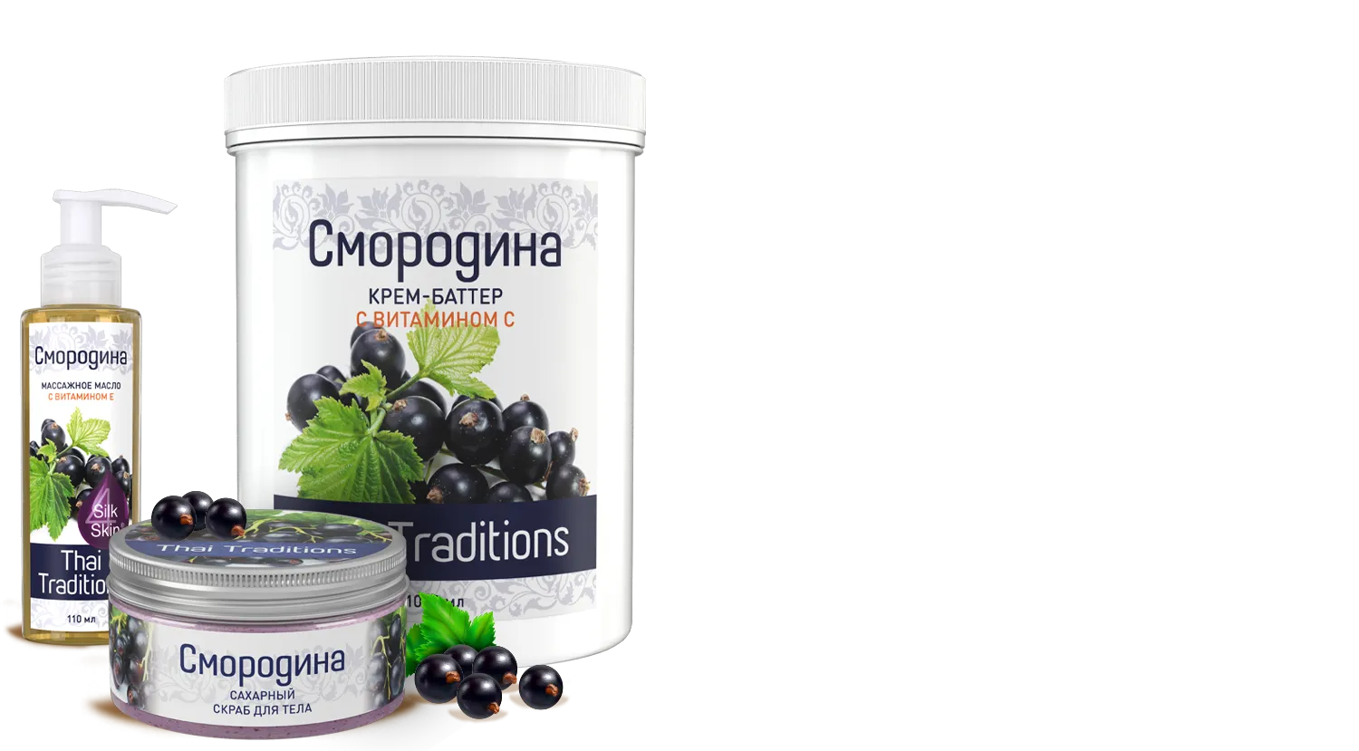 Уход за телом и лицом Смородина