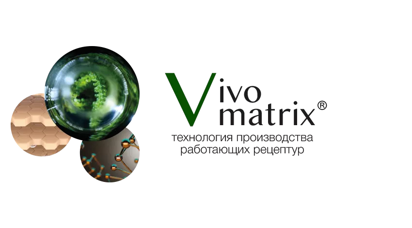 Vivomatrix