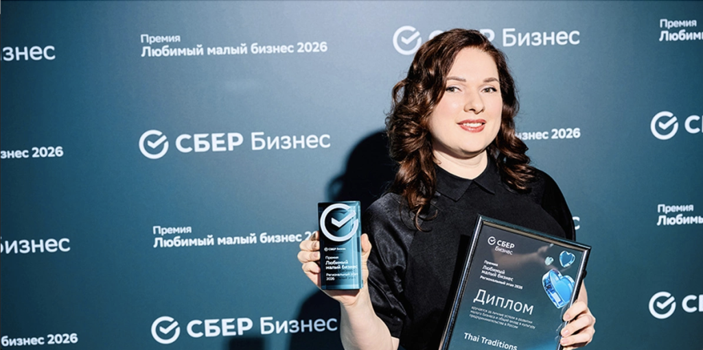 Сбербанк Тай Традишнз.png